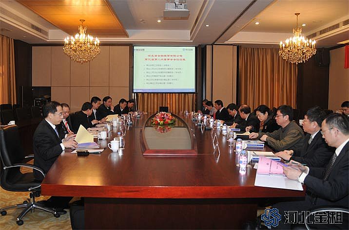 新葡京平台召开第三届第二次董事会和2012年股东会
